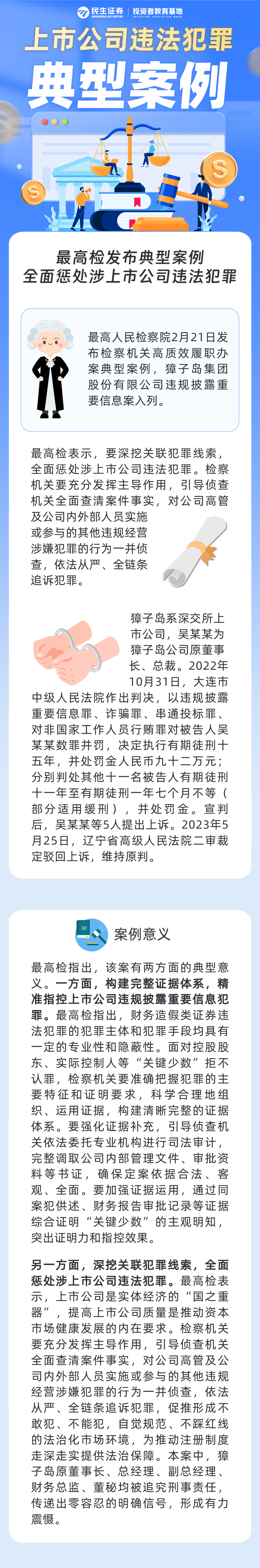 PP电子5金狮·(中国区)游戏官方网站