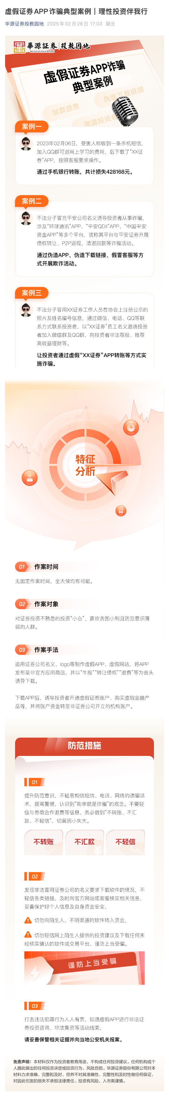 PP电子5金狮·(中国区)游戏官方网站