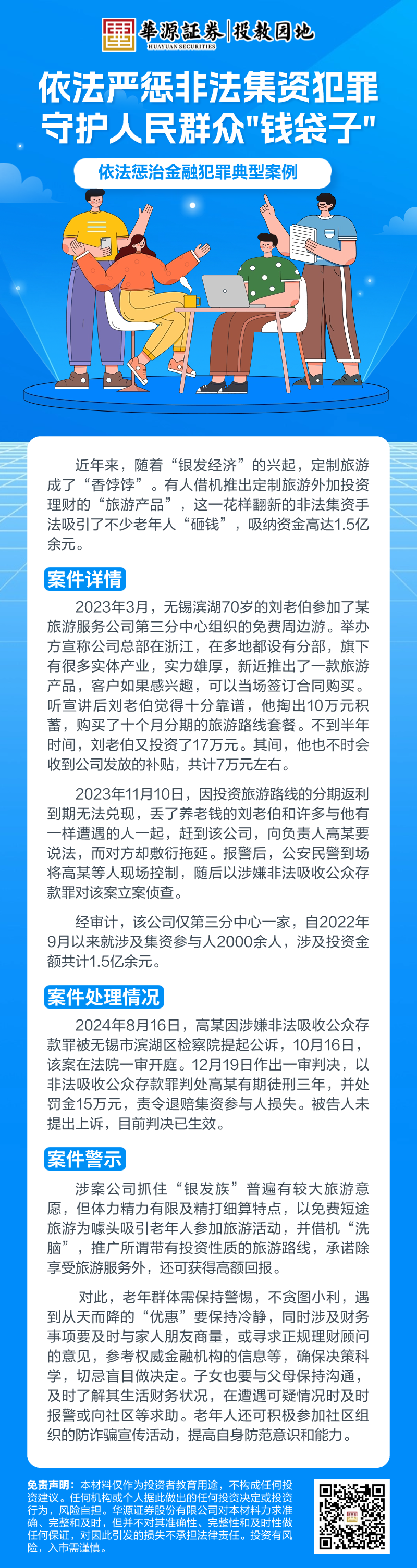 PP电子5金狮·(中国区)游戏官方网站