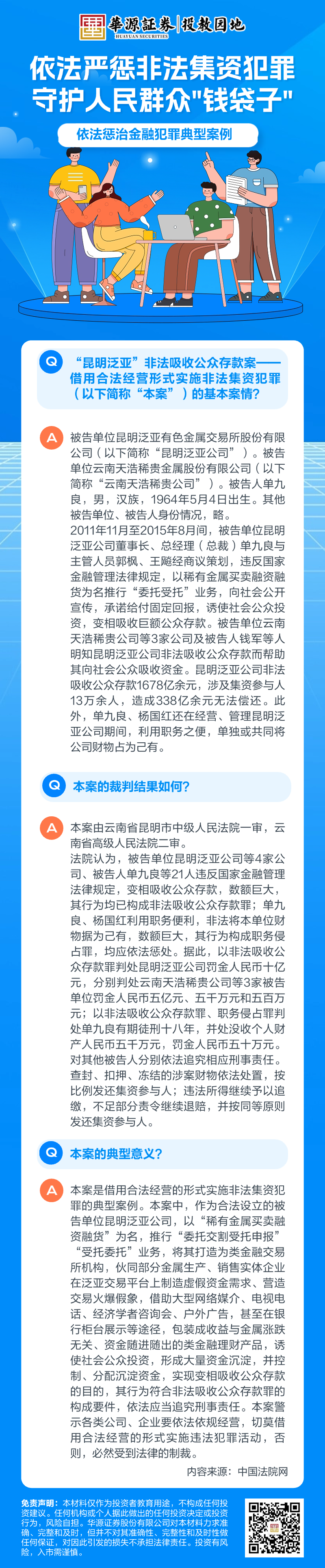PP电子5金狮·(中国区)游戏官方网站
