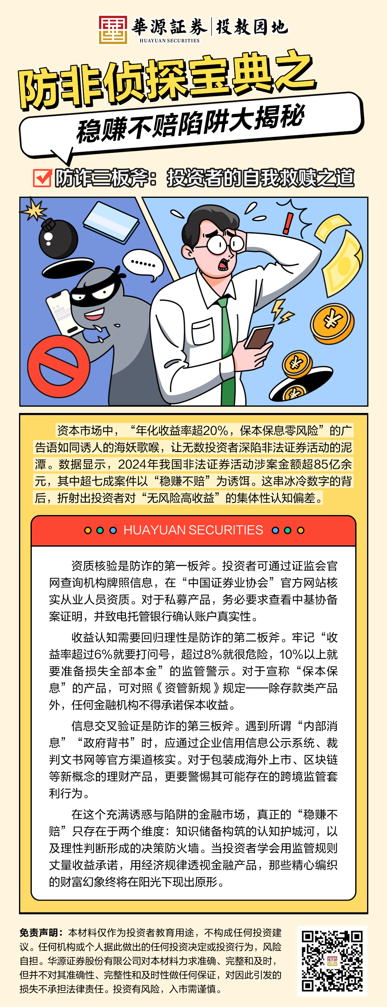 PP电子5金狮·(中国区)游戏官方网站