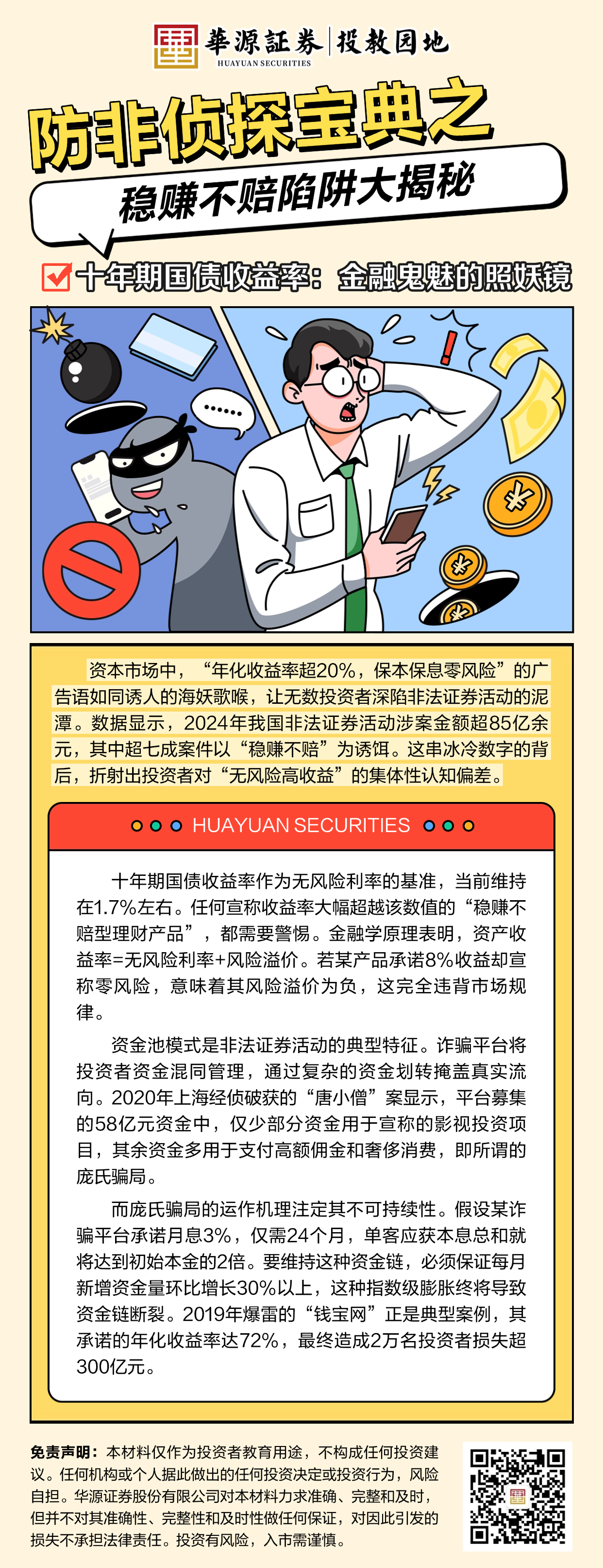 PP电子5金狮·(中国区)游戏官方网站