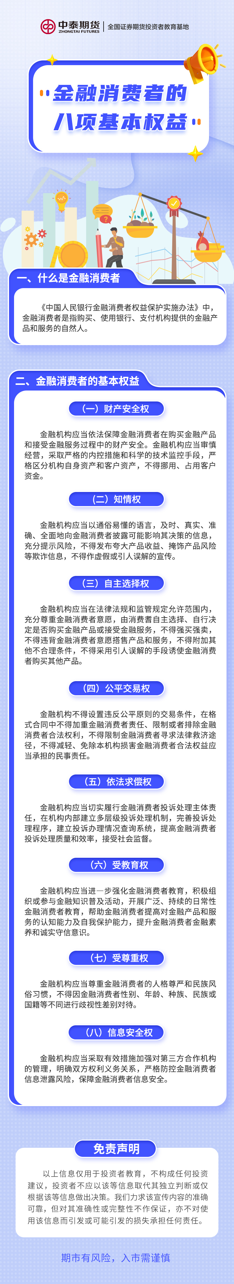 PP电子5金狮·(中国区)游戏官方网站