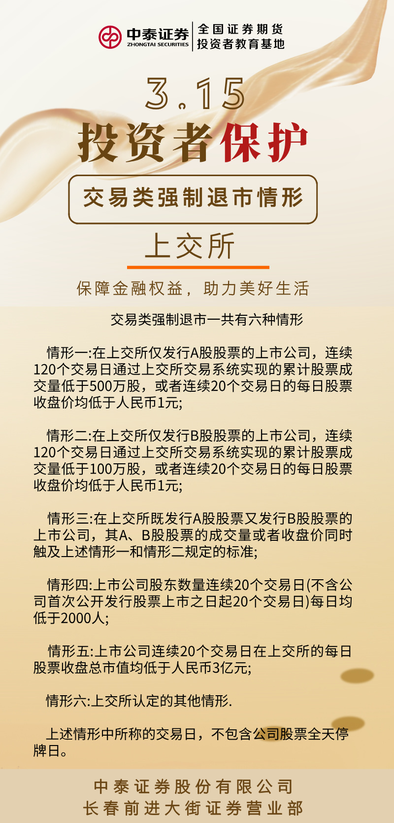 PP电子5金狮·(中国区)游戏官方网站