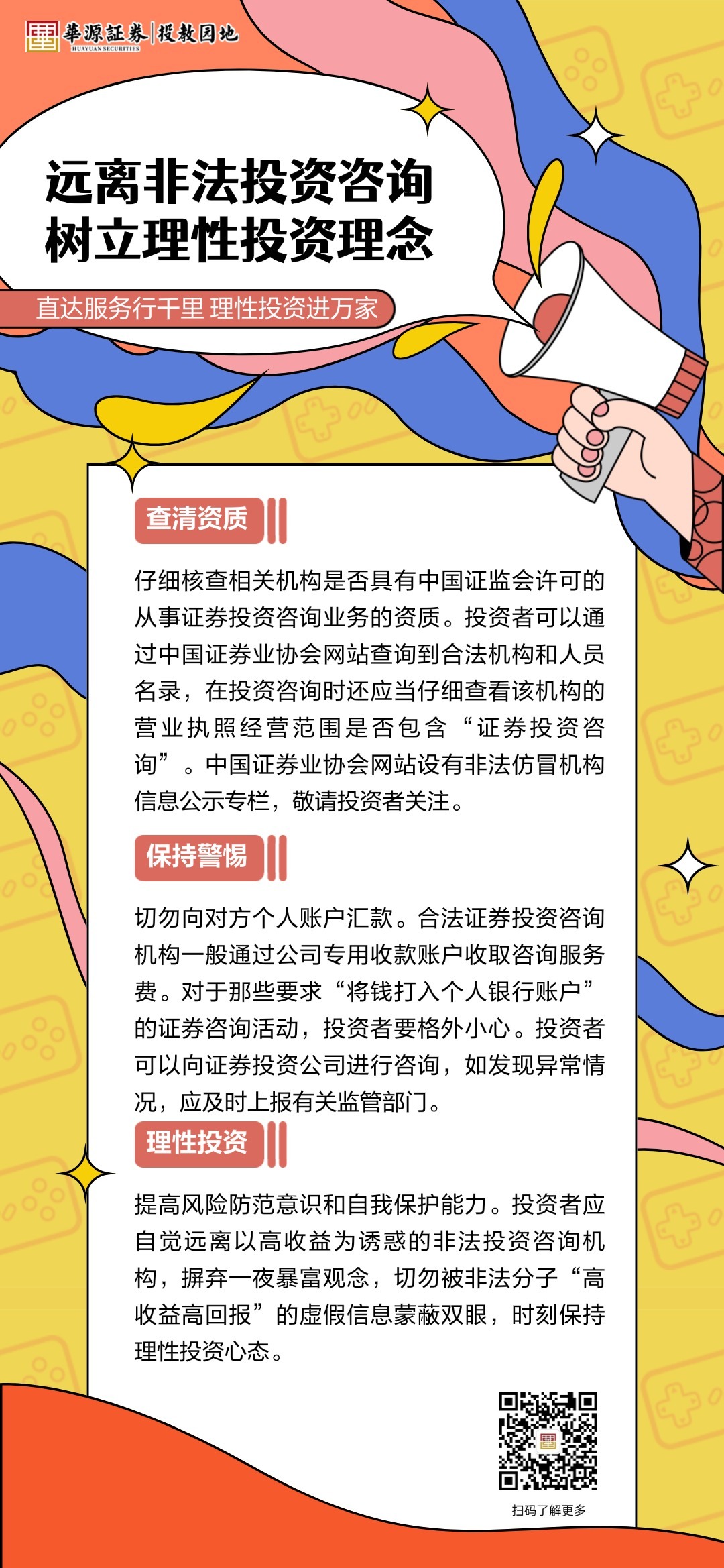 PP电子5金狮·(中国区)游戏官方网站