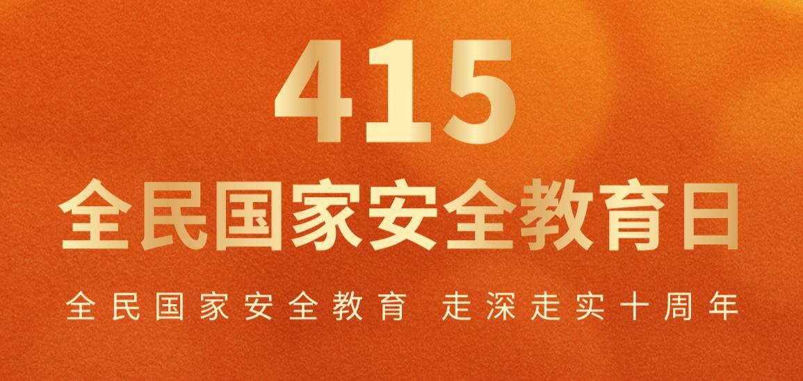 播放