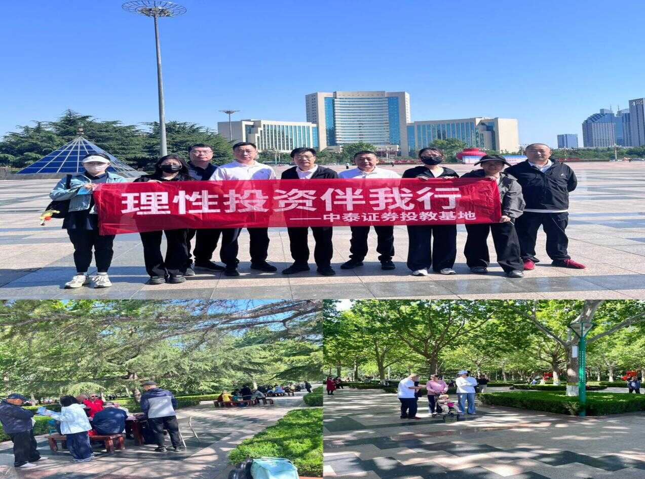 图片7_20260511161531A049.png PP电子5金狮·(中国区)游戏官方网站