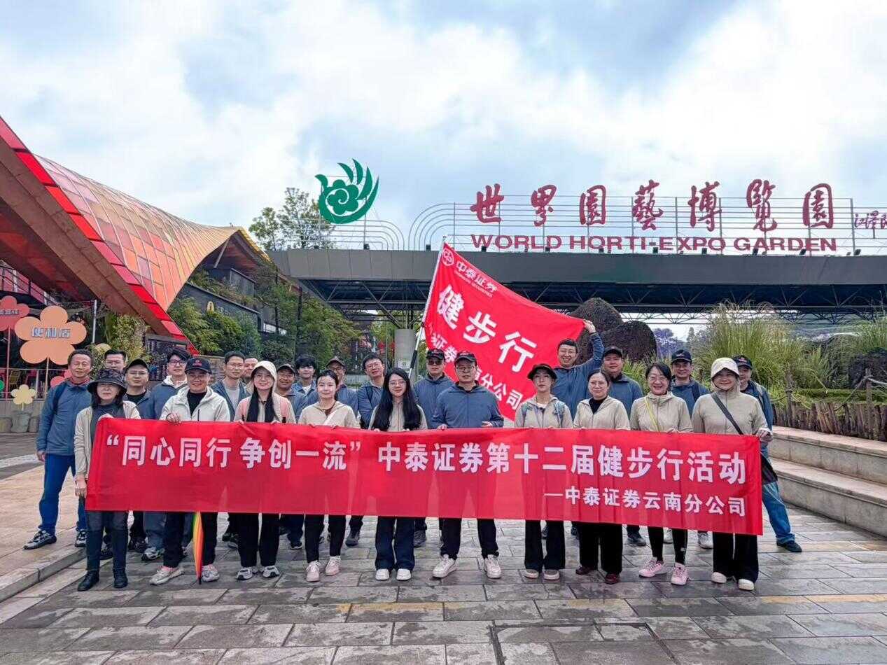 图片4_20260520142353A005.png PP电子5金狮·(中国区)游戏官方网站