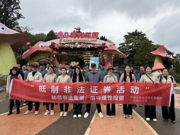 图片6_20260520142424A008.png PP电子5金狮·(中国区)游戏官方网站