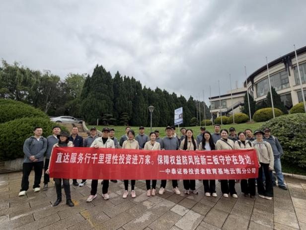 图片7_20260520142431A006.png PP电子5金狮·(中国区)游戏官方网站