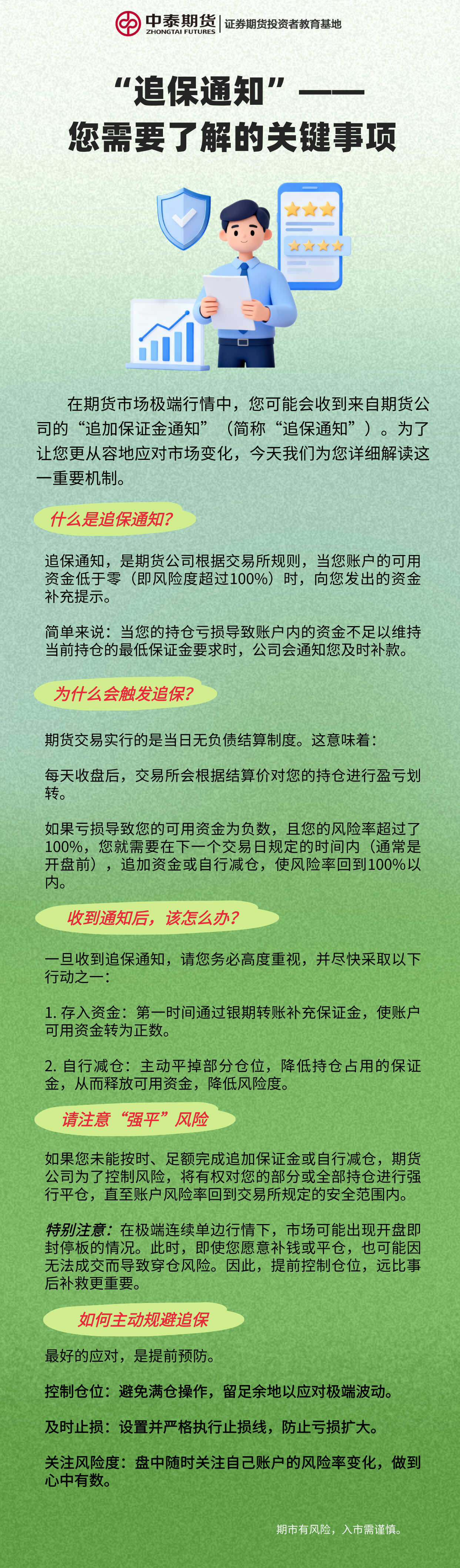 PP电子5金狮·(中国区)游戏官方网站