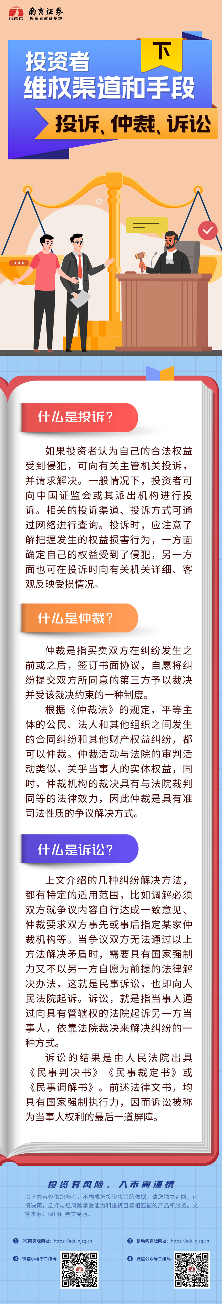 PP电子5金狮·(中国区)游戏官方网站