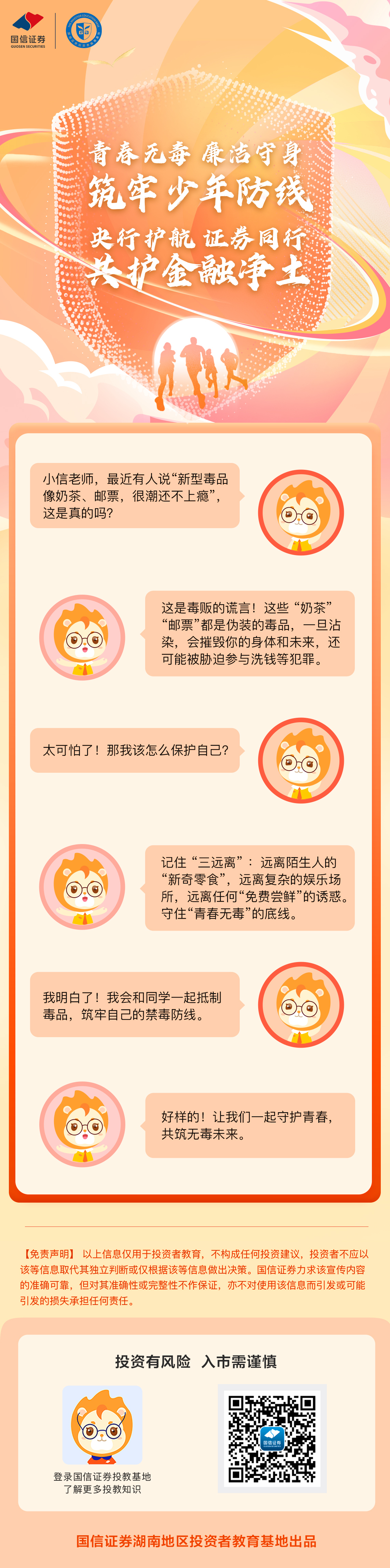 PP电子5金狮·(中国区)游戏官方网站