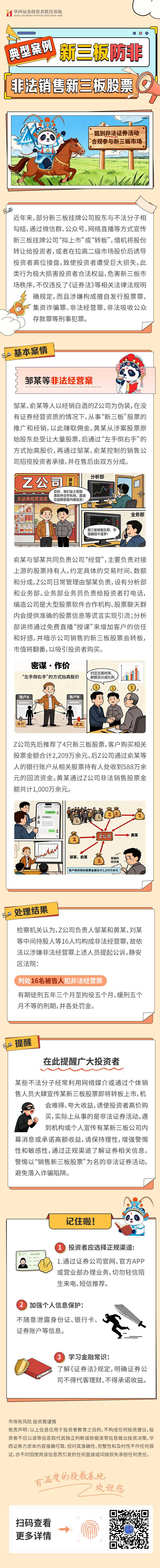 PP电子5金狮·(中国区)游戏官方网站