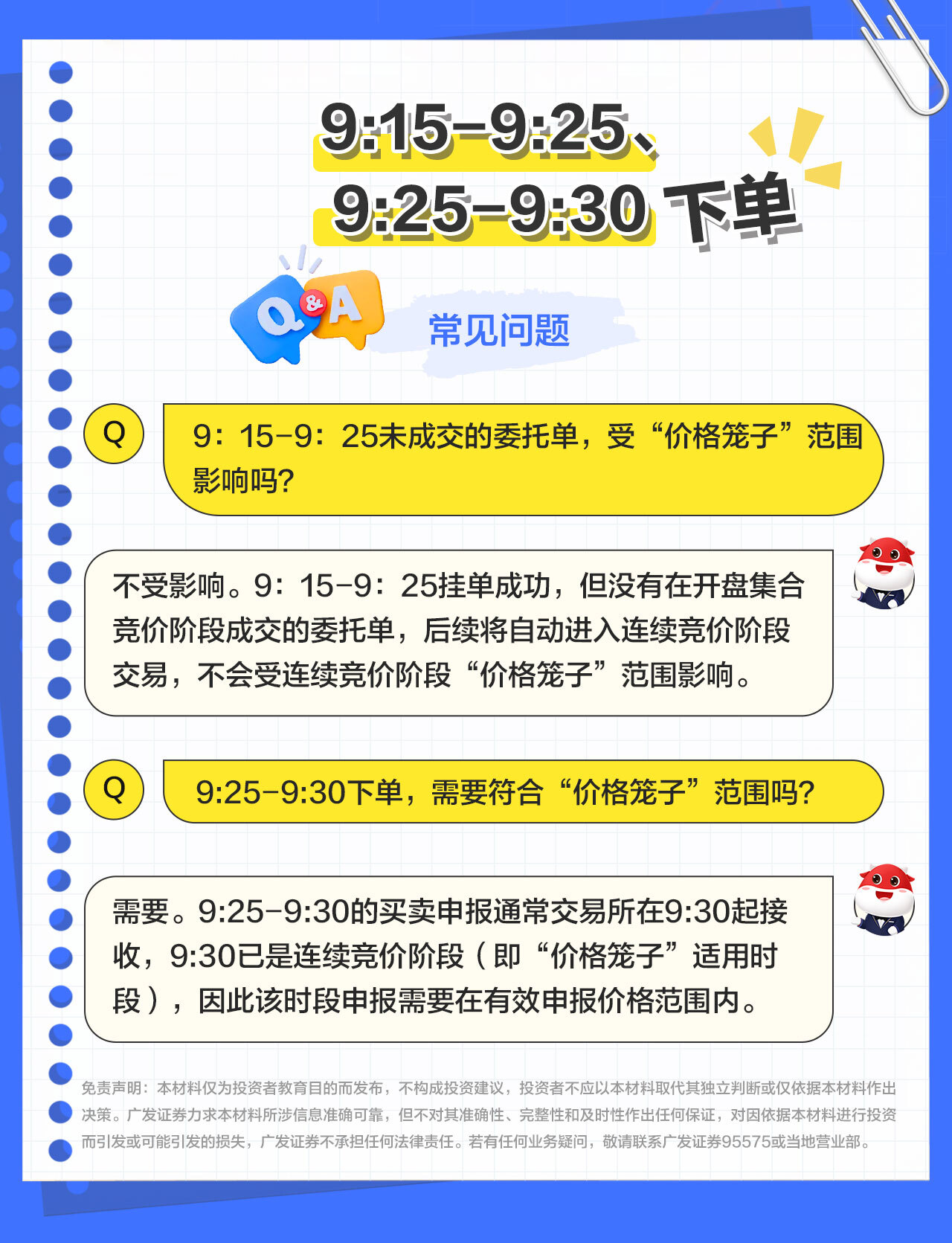 PP电子5金狮·(中国区)游戏官方网站