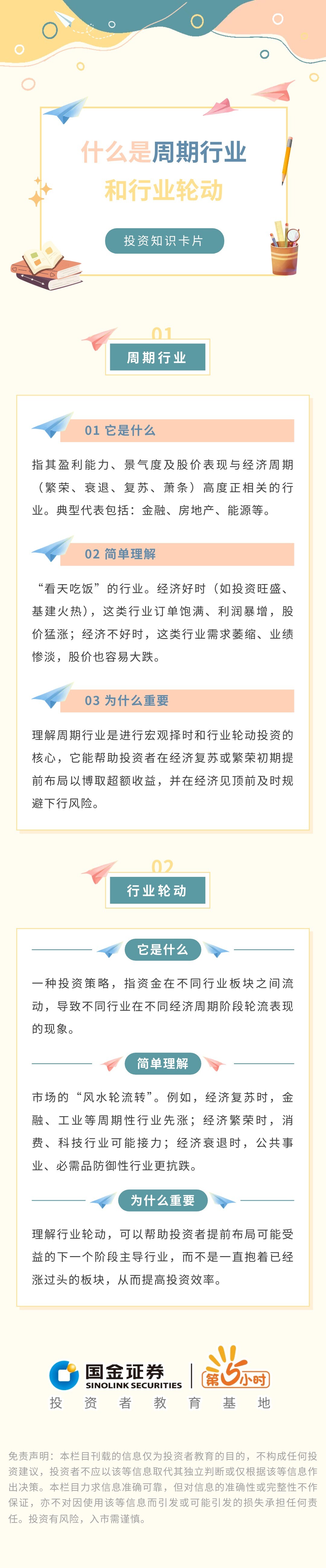 PP电子5金狮·(中国区)游戏官方网站