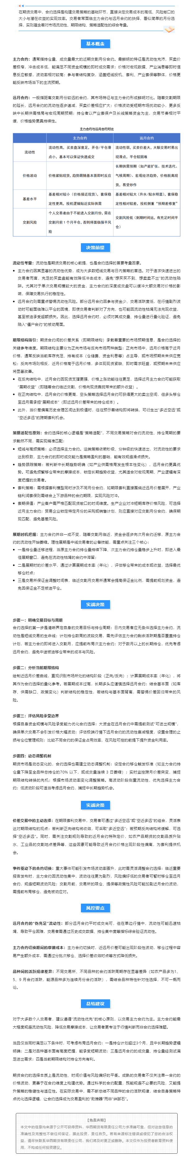 PP电子5金狮·(中国区)游戏官方网站