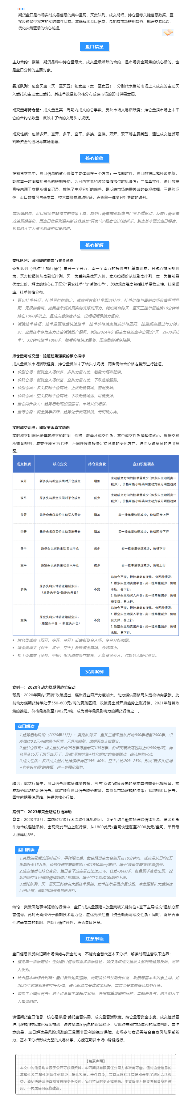 PP电子5金狮·(中国区)游戏官方网站