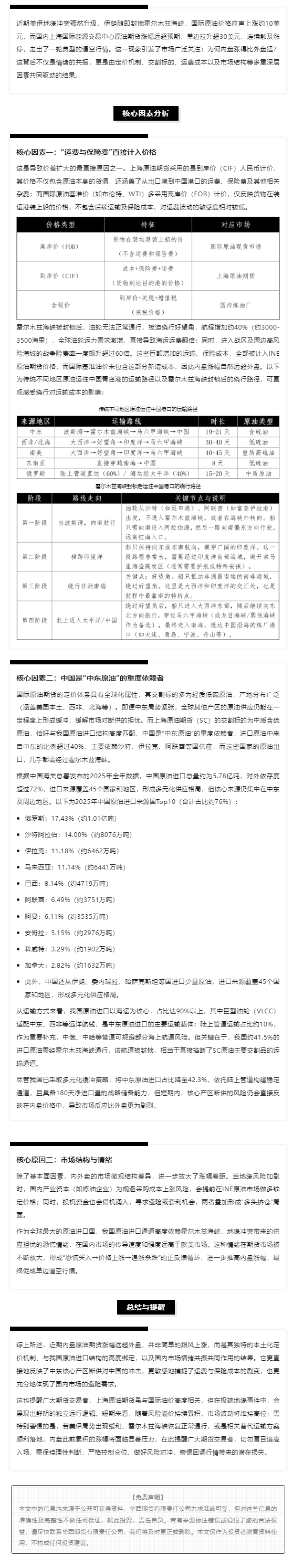 PP电子5金狮·(中国区)游戏官方网站