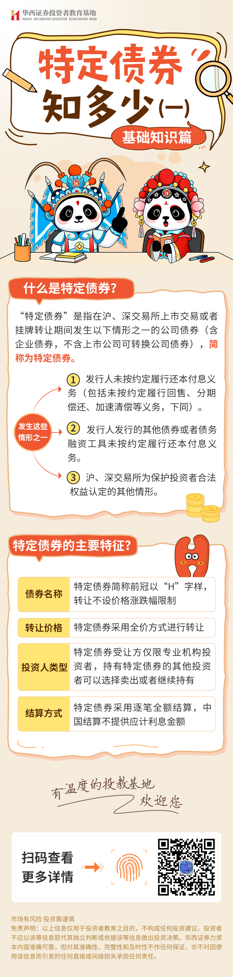 PP电子5金狮·(中国区)游戏官方网站