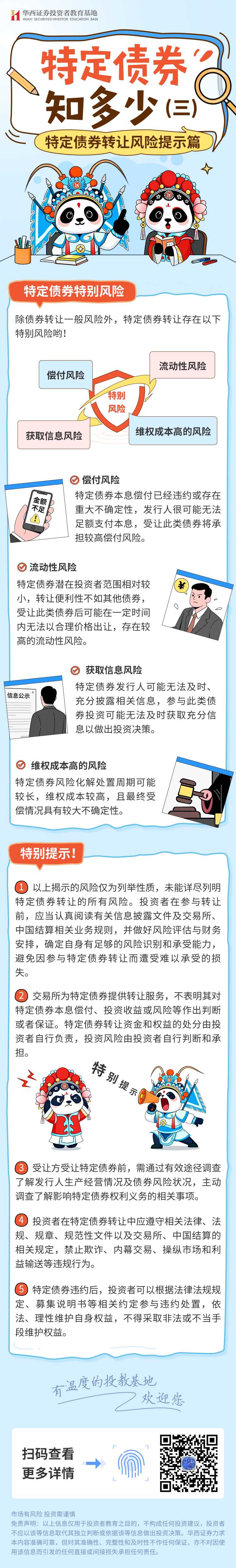 PP电子5金狮·(中国区)游戏官方网站