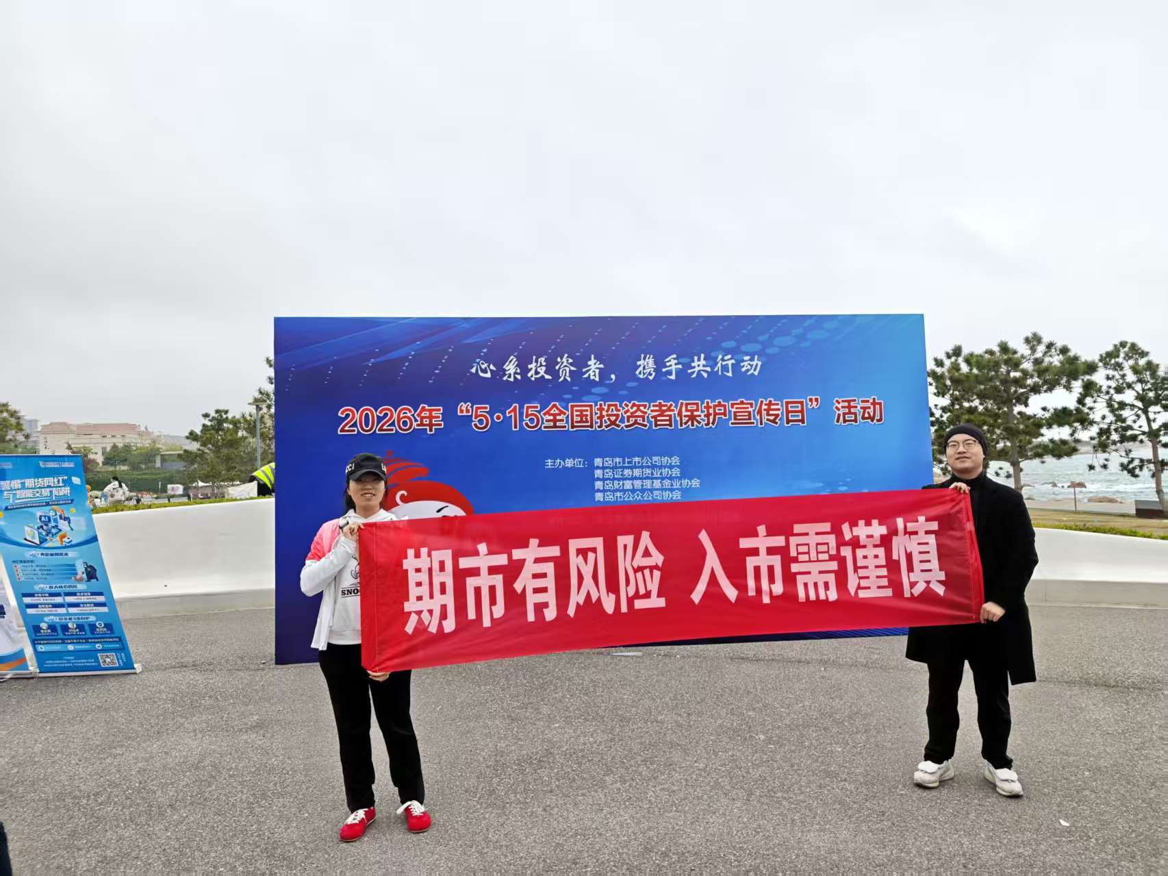 线下宣传-1.jpg PP电子5金狮·(中国区)游戏官方网站