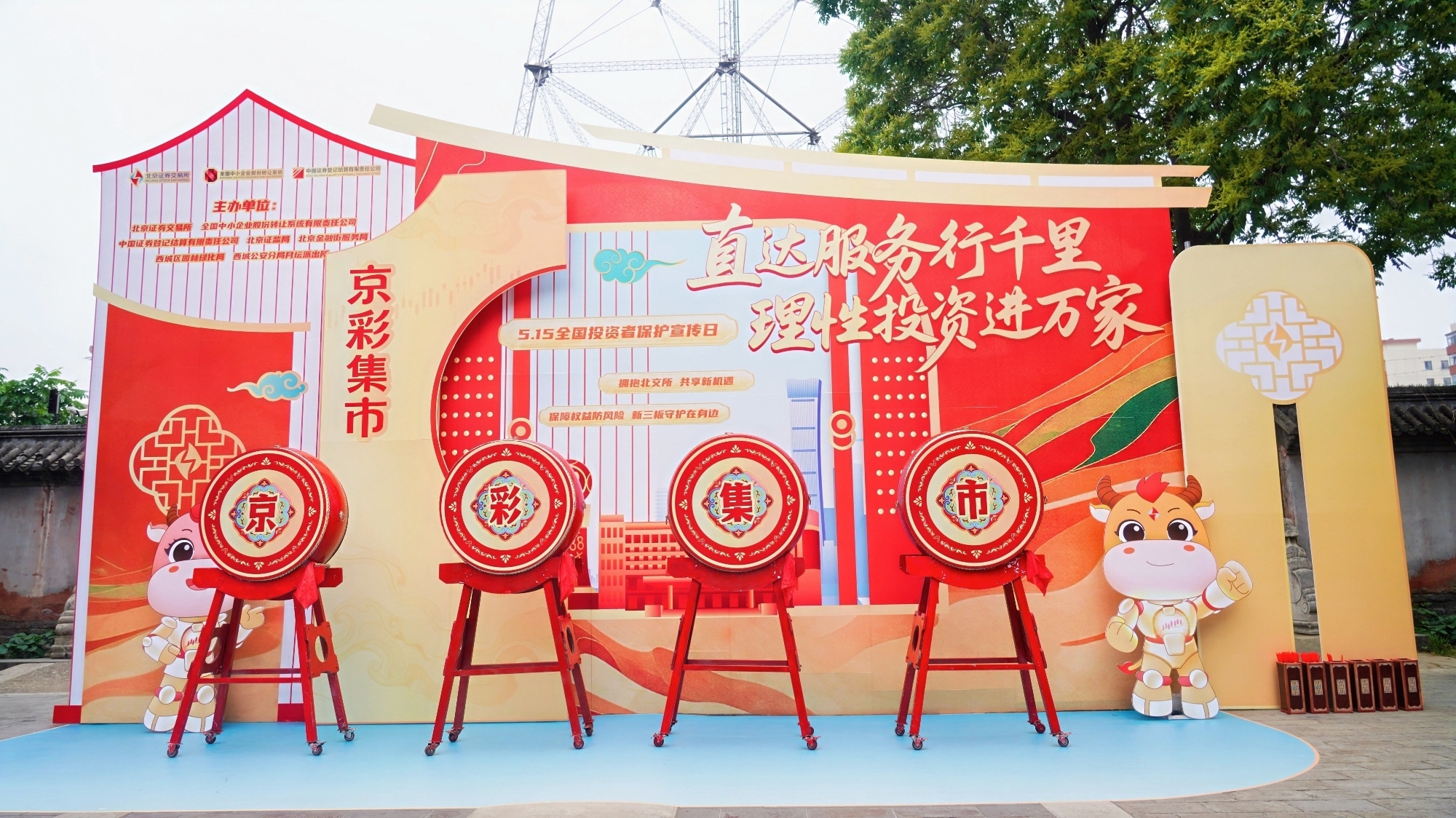 1.jpg PP电子5金狮·(中国区)游戏官方网站