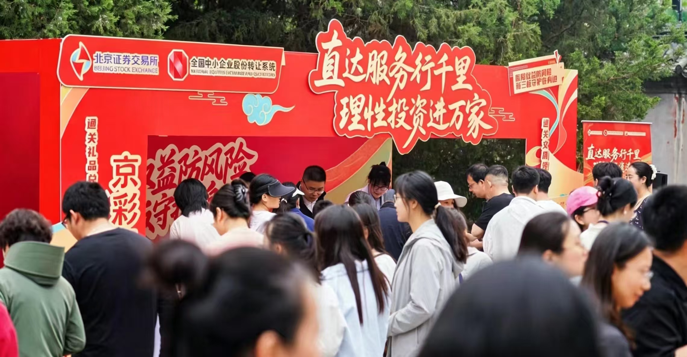 2.jpeg PP电子5金狮·(中国区)游戏官方网站
